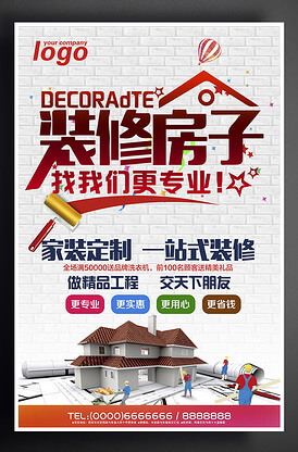 天津产的家具品牌有哪些